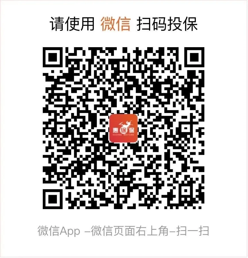 乌鲁木齐最新医保卡惠民保险代扣怎么取消方法分析(最方便真实的乌鲁木齐医保卡惠民保险代扣怎么取消掉方法)