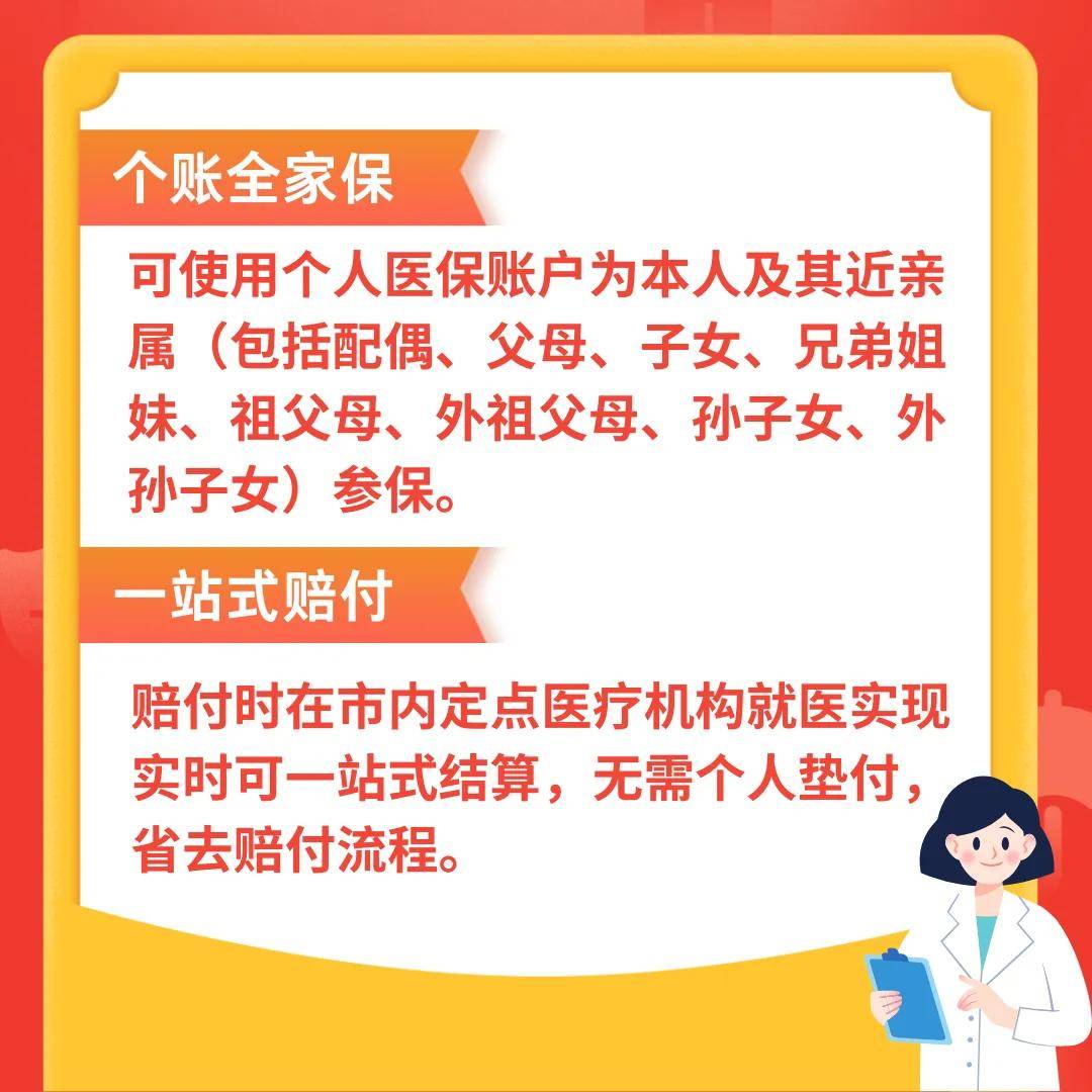 乌鲁木齐最新医保卡惠民保险代扣怎么取消方法分析(最方便真实的乌鲁木齐医保卡惠民保险代扣怎么取消掉方法)