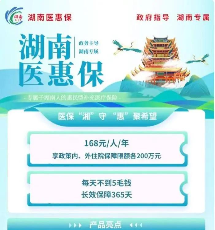 乌鲁木齐最新惠民保险怎么报销方法分析(最方便真实的乌鲁木齐99元的惠民保险怎么报销方法)