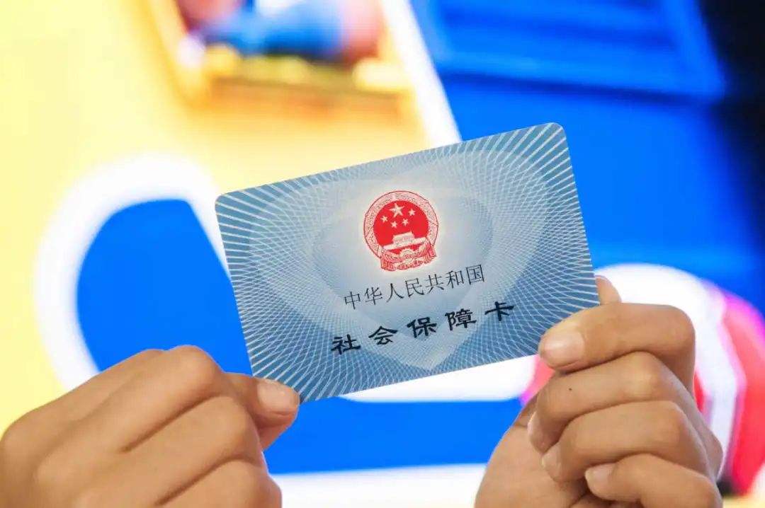 乌鲁木齐最新医保卡回收是什么意思方法分析(最方便真实的乌鲁木齐高价回收医保卡联系方式方法)