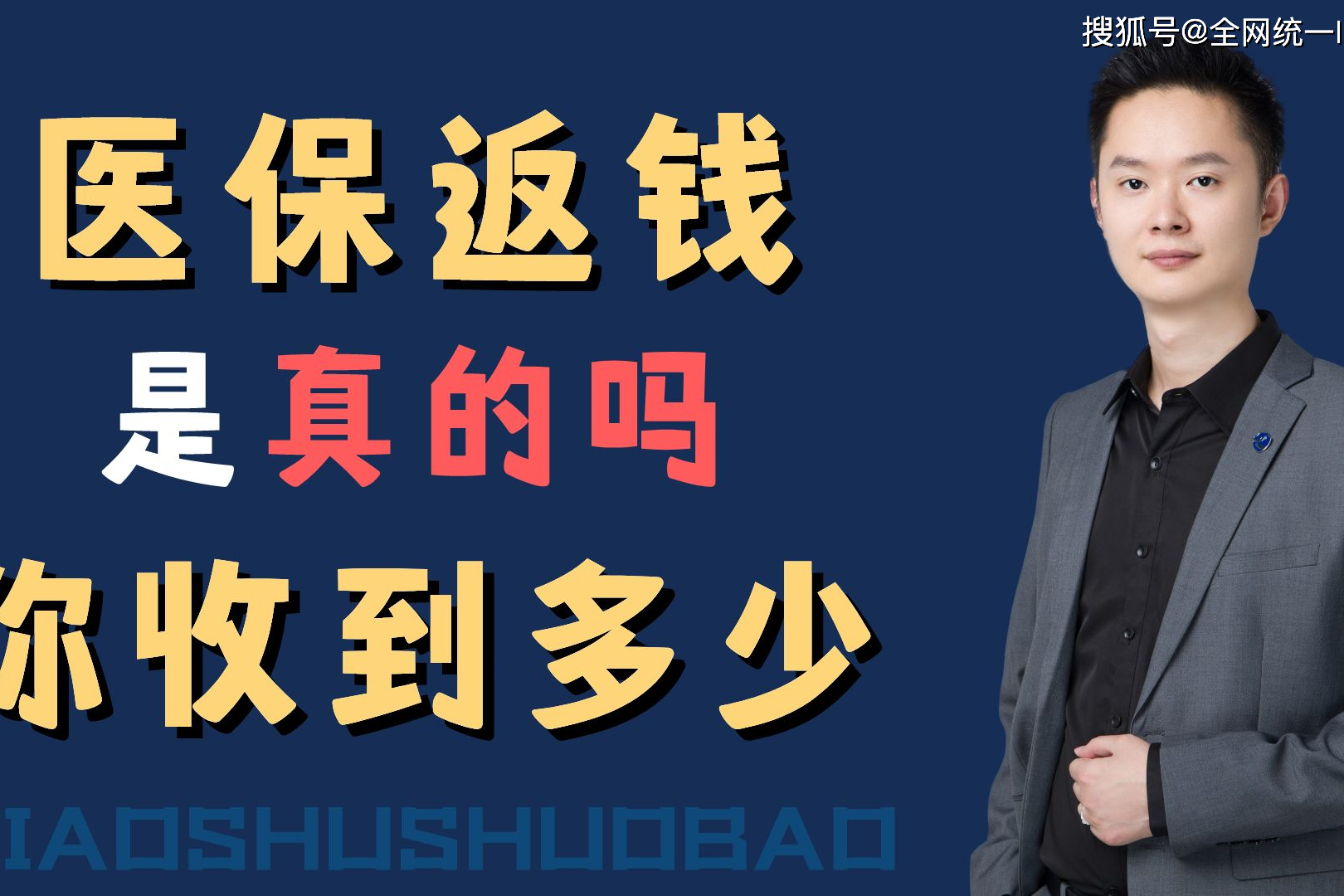乌鲁木齐最新24小时回收医保卡联系方式方法分析(最方便真实的乌鲁木齐医保卡提现代办联系方式方法)