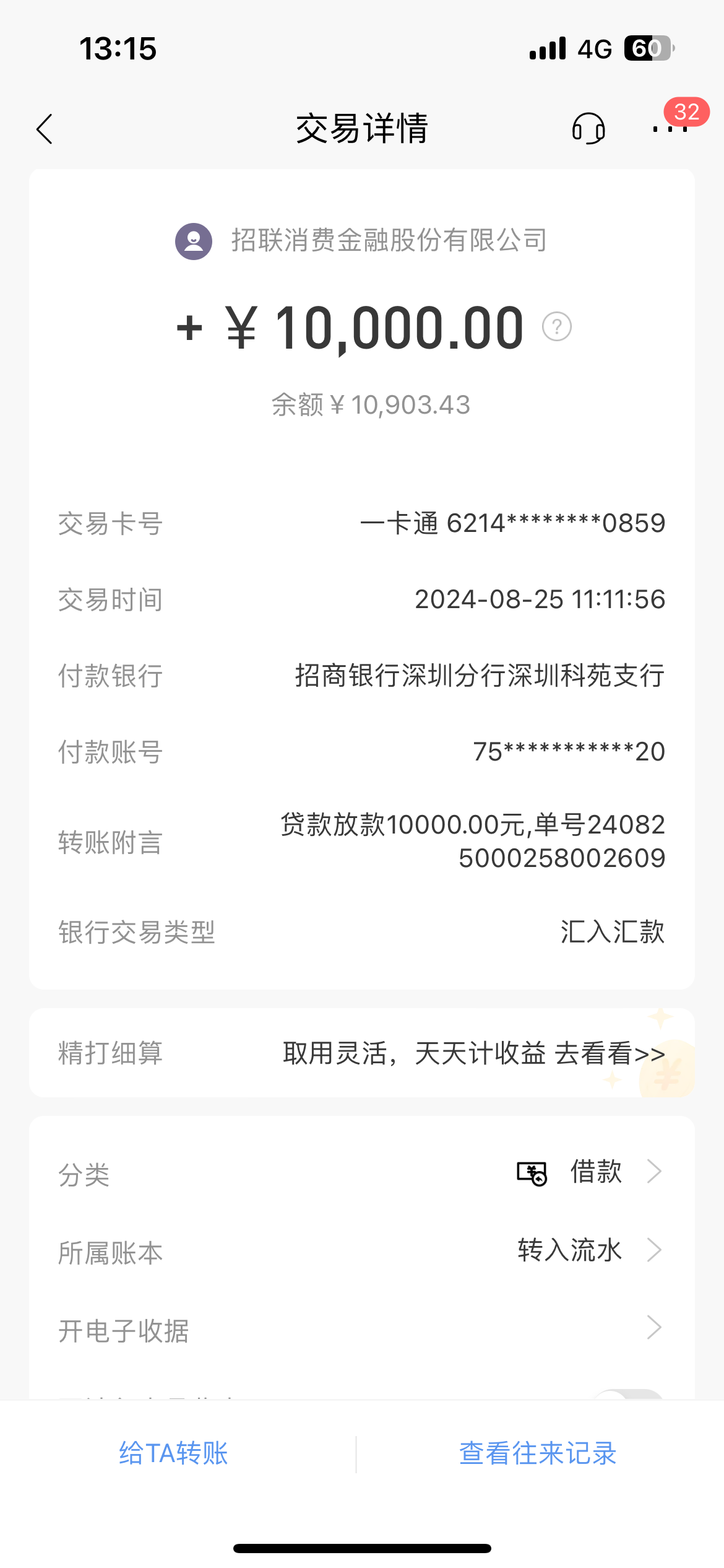 乌鲁木齐最新工资卡冻结单位知道不方法分析(最方便真实的乌鲁木齐工资卡冻结了能收到工资吗方法)