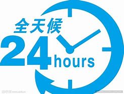 乌鲁木齐最新24小时借款私人联系方式方法分析(最方便真实的乌鲁木齐全国私人放款有需要的联系我方法)
