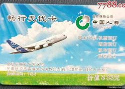 乌鲁木齐最新急用钱24小时套医保卡沈阳方法分析(最方便真实的乌鲁木齐医保套现24小时联系方式va88mg方法)