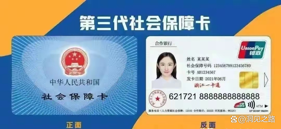 乌鲁木齐最新医保卡过期了还能正常使用吗方法分析(最方便真实的乌鲁木齐医保卡过期了还能正常使用吗?方法)