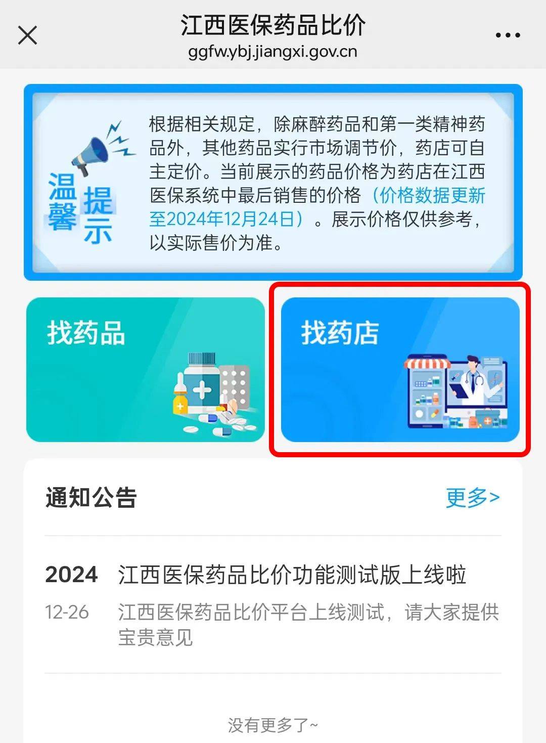 乌鲁木齐最新联系高价回收药品电话方法分析(最方便真实的乌鲁木齐近效期药品回收联系方式方法)
