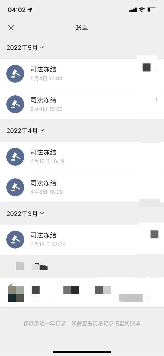 乌鲁木齐最新法院强制执行医保卡会被冻结吗方法分析(最方便真实的乌鲁木齐法院强制执行医保卡会被冻结吗怎么办方法)