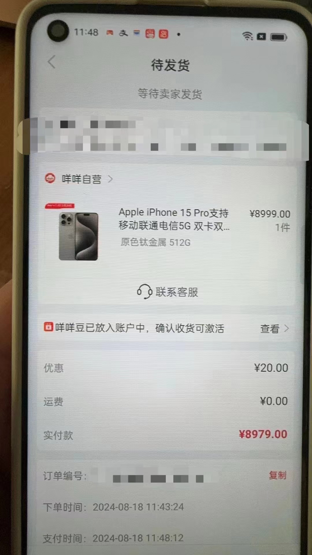 乌鲁木齐最新羊小咩享花卡回收商家方法分析(最方便真实的乌鲁木齐羊小咩享花卡会不会上门催收方法)