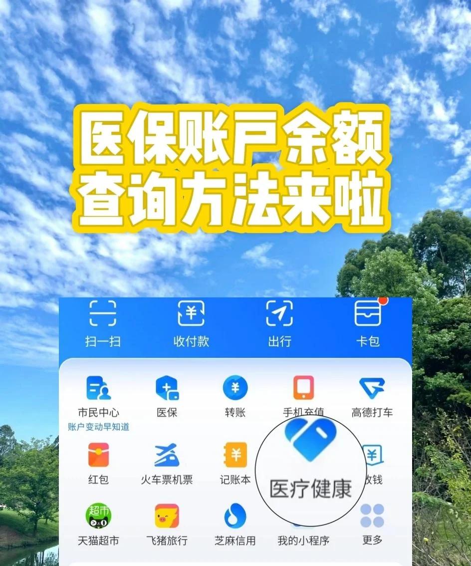 乌鲁木齐最新专业回收医保卡余额方法分析(最方便真实的乌鲁木齐专业回收医保卡余额吊w8e殿net方法)