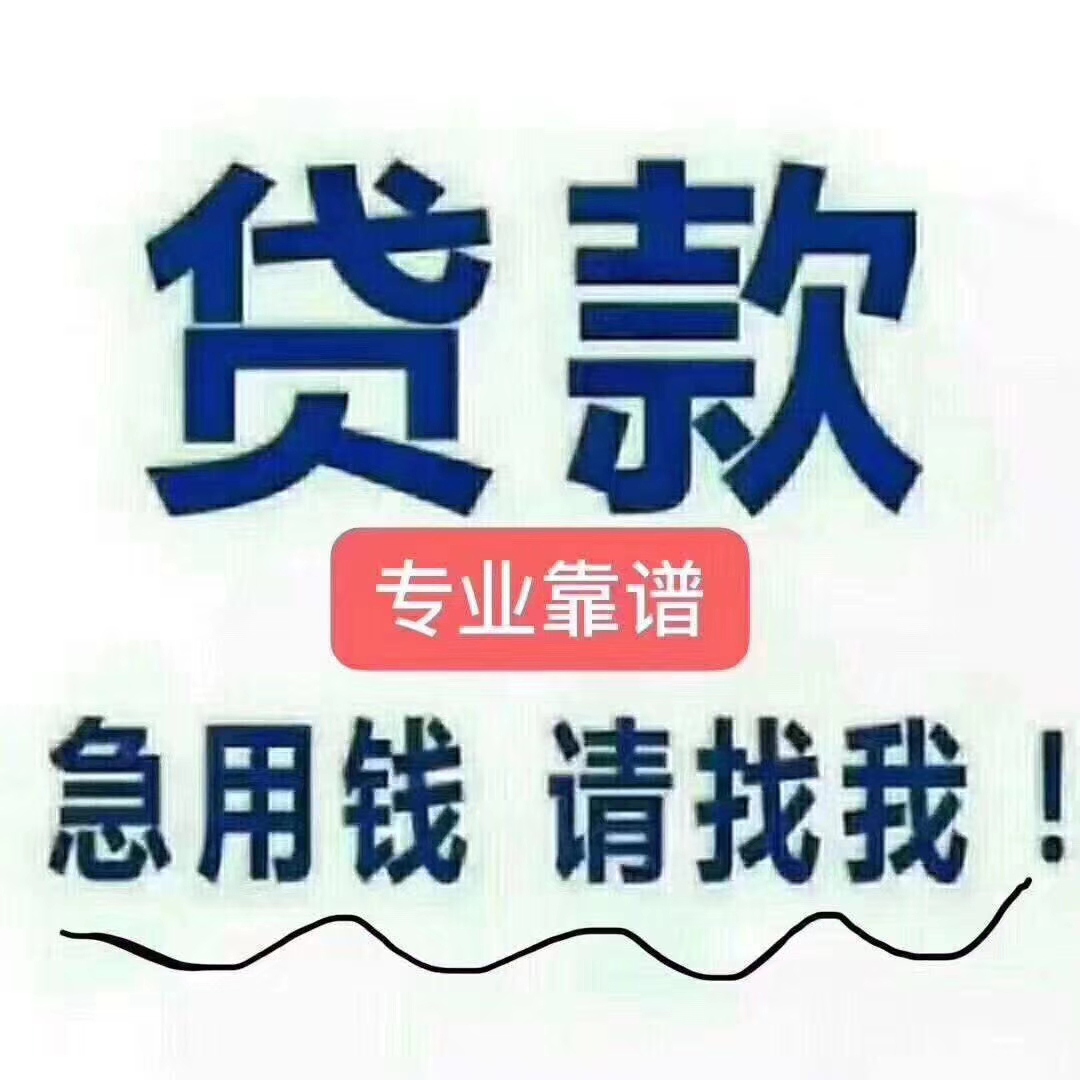 乌鲁木齐最新急用钱医保取现回收商家微信方法分析(最方便真实的乌鲁木齐医保余额回收方法)