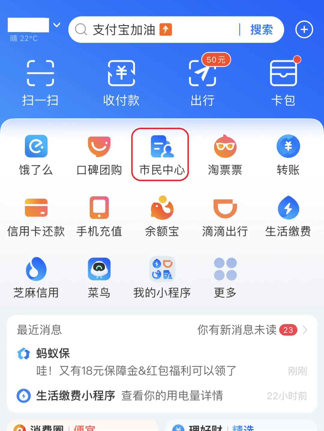 乌鲁木齐最新急用钱医保卡的钱能取出来吗方法分析(最方便真实的乌鲁木齐医保卡用的钱可以报销吗方法)