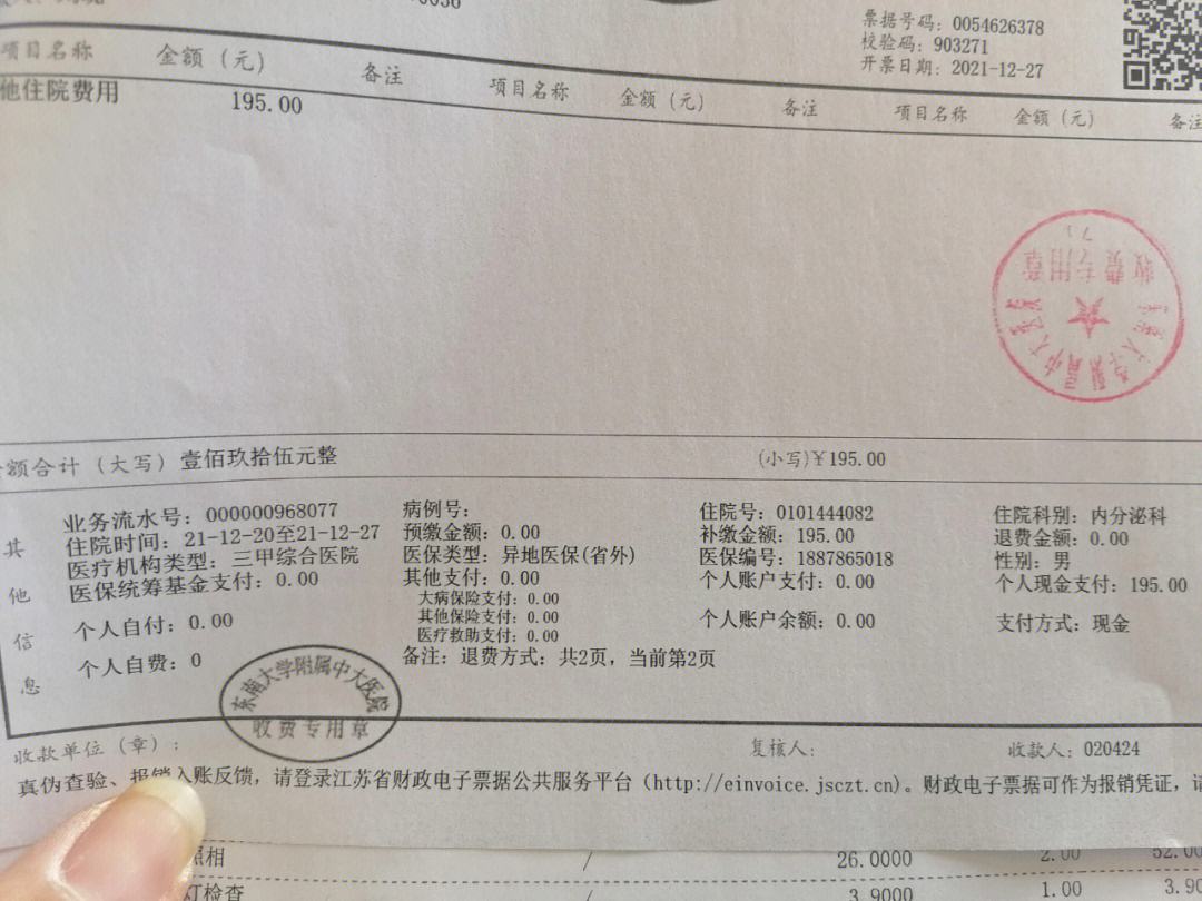 乌鲁木齐最新昆山医保卡回收电话方法分析(最方便真实的乌鲁木齐昆山医保卡换钱电话187方法)