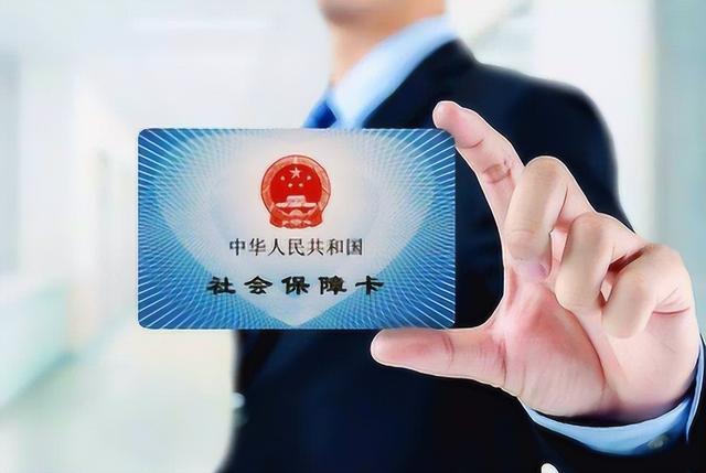 乌鲁木齐最新医保卡的钱不用会过期吗方法分析(最方便真实的乌鲁木齐医保卡的钱不用会不会越来越多方法)