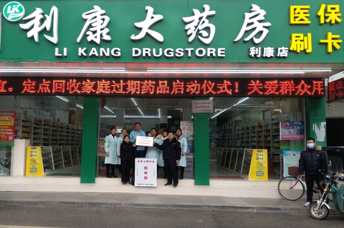 乌鲁木齐包含高价回收医保卡联系方式苏州的词条