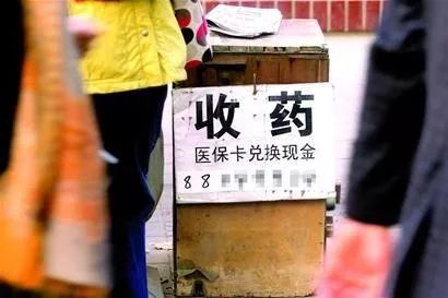 乌鲁木齐最新回收医保卡电话方法分析(最方便真实的乌鲁木齐回收医保卡电话多少方法)