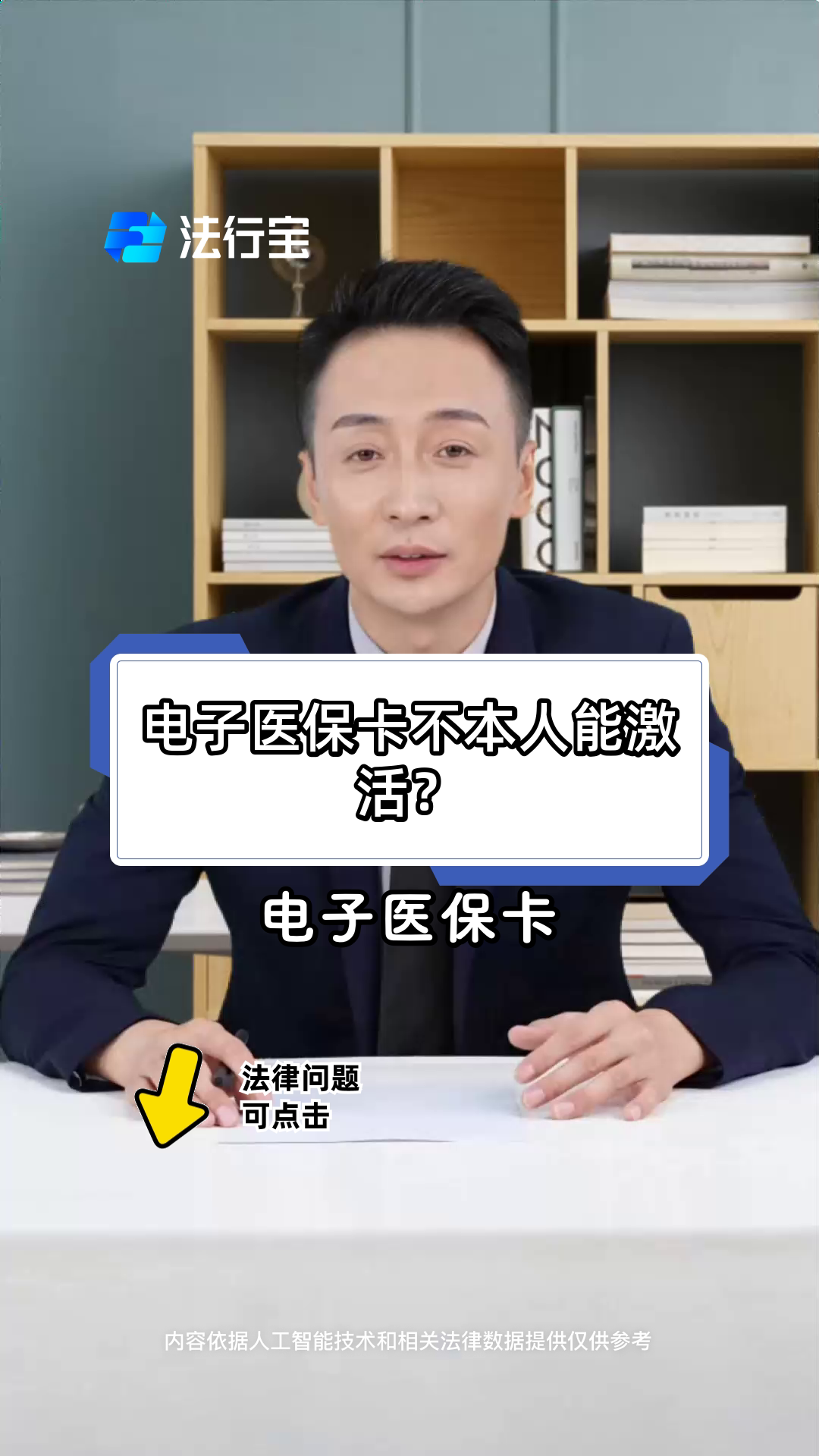乌鲁木齐最新电子医保卡会过期吗方法分析(最方便真实的乌鲁木齐电子医保卡有有效期吗方法)