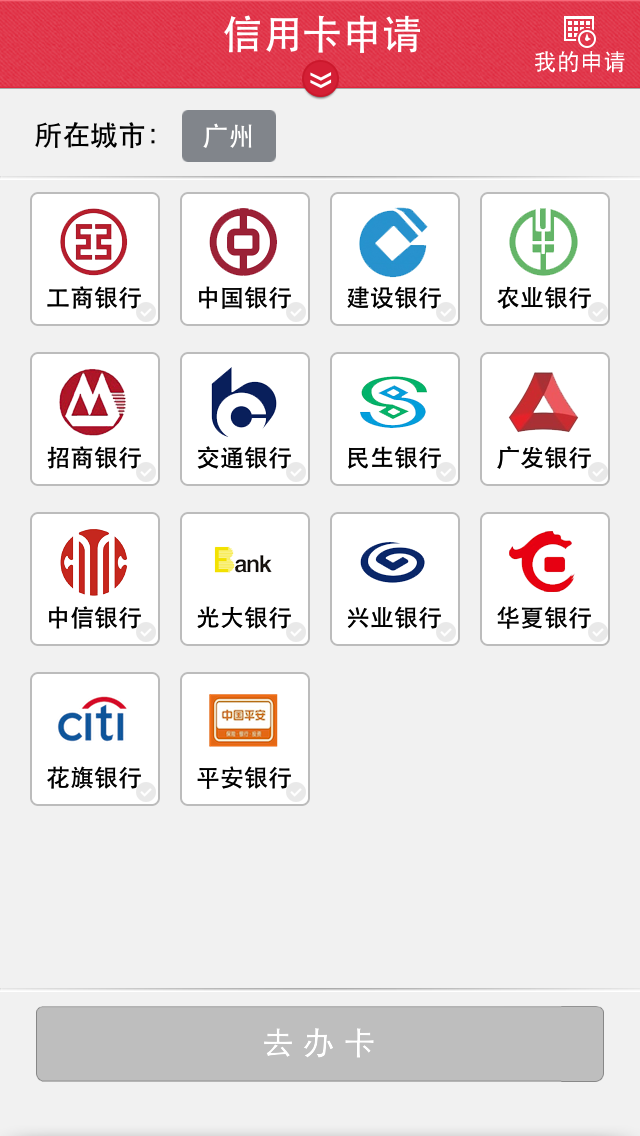 乌鲁木齐最新信用卡客服是24小时在线吗方法分析(最方便真实的乌鲁木齐信用卡客服是24小时在线吗怎么投诉方法)