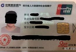 乌鲁木齐最新社保卡套现最简单方法方法分析(最方便真实的乌鲁木齐找中介10分钟提取医保方法)