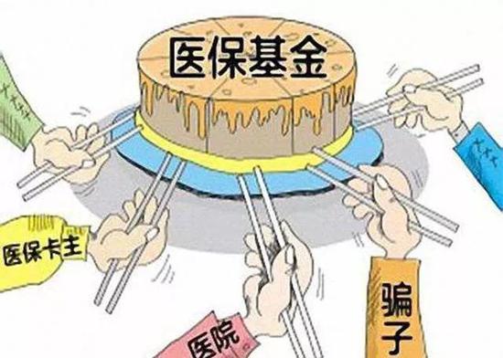 乌鲁木齐最新求一个套医保卡的黄牛是真的吗方法分析(最方便真实的乌鲁木齐求一个套医保卡的黄牛是真的吗还是假的方法)