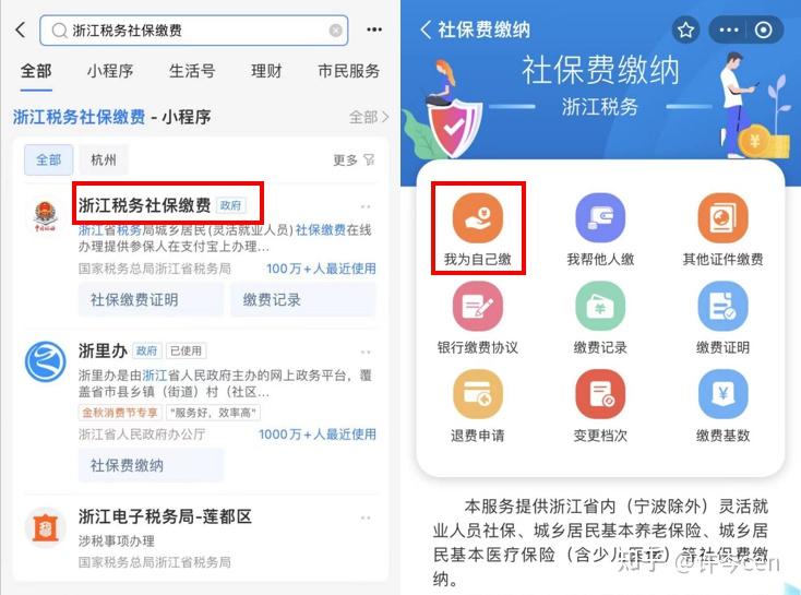 乌鲁木齐最新医保金提取中介方法分析(最方便真实的乌鲁木齐提取医保卡中介方法)