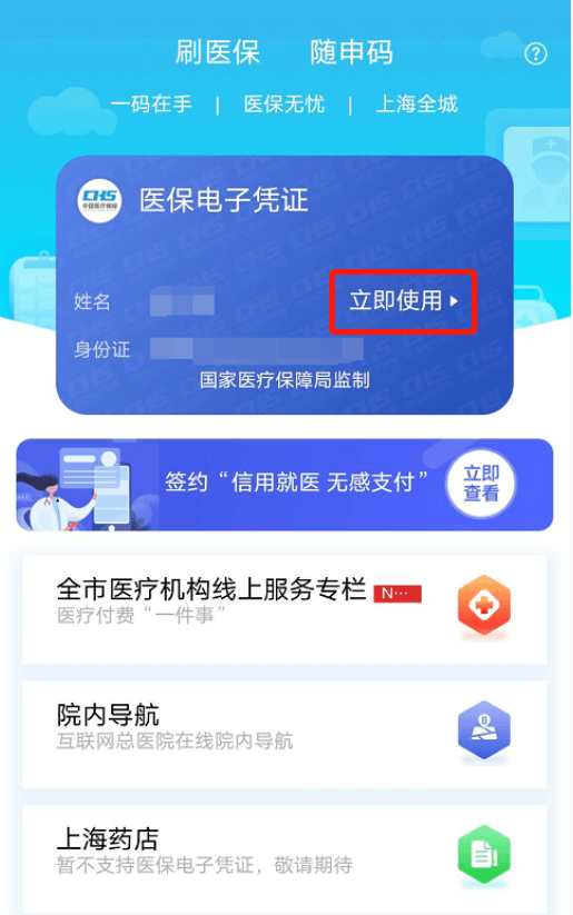 乌鲁木齐最新急用钱套医保卡上海方法分析(最方便真实的乌鲁木齐24小时套医保卡联系方式方法)