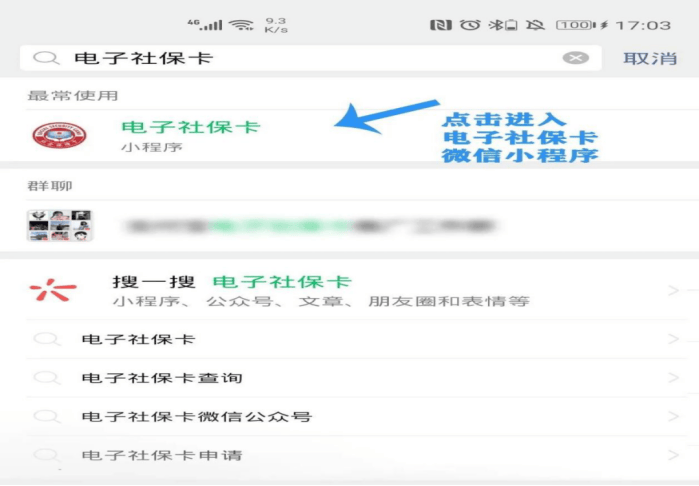 乌鲁木齐最新24小时套社保卡微信怎么操作方法分析(最方便真实的乌鲁木齐24小时套社保卡 微信方法)