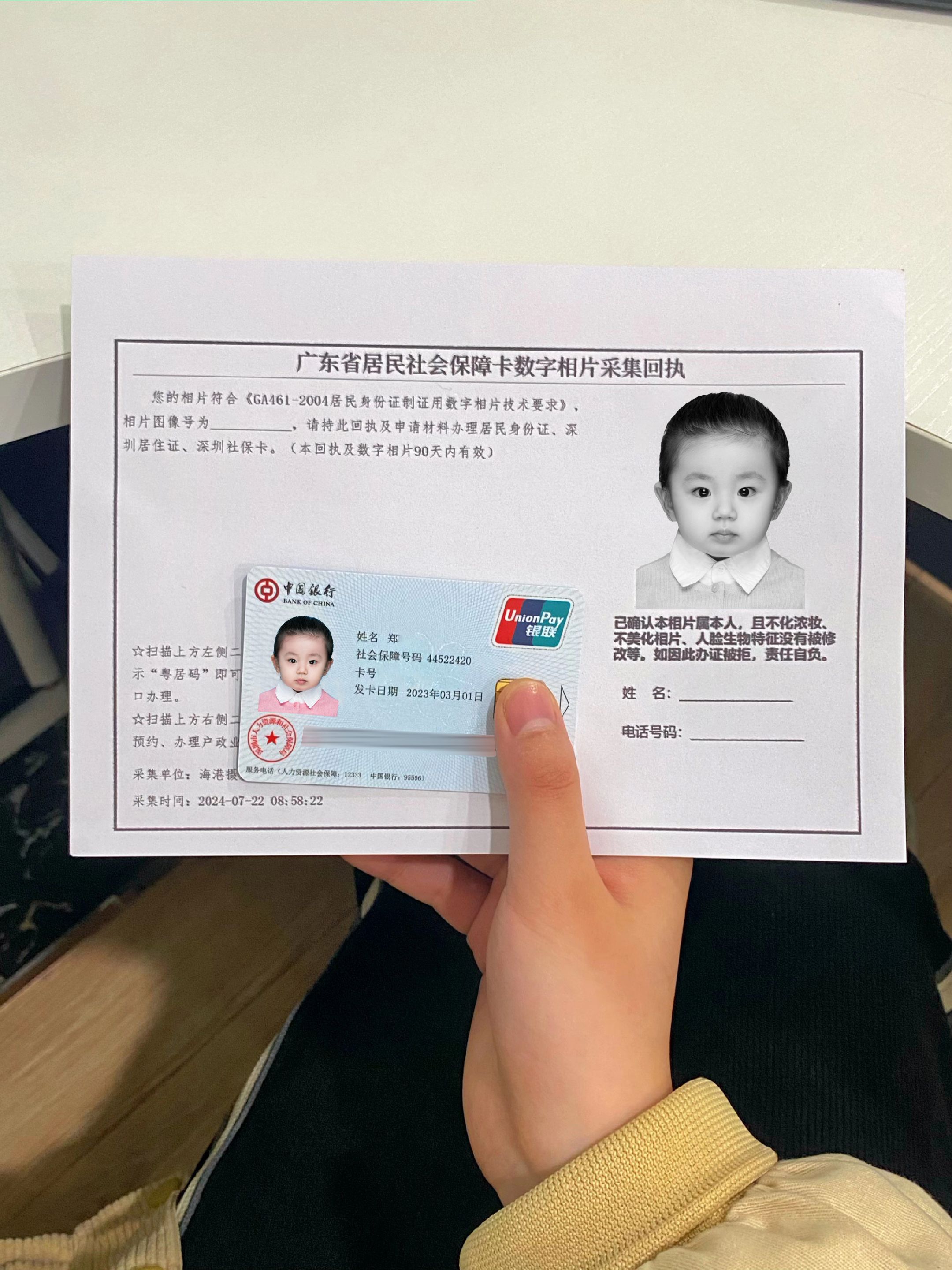 乌鲁木齐最新深圳医保卡金额提取方法分析(最方便真实的乌鲁木齐深圳医保卡怎么可以提现方法)