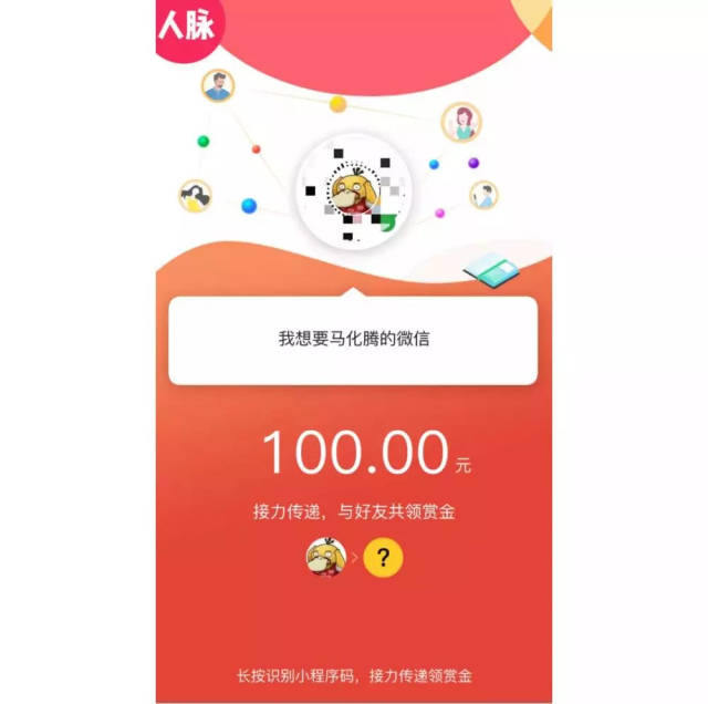 乌鲁木齐最新微信可以套现医保吗方法分析(最方便真实的乌鲁木齐微信可以套现医保吗安全吗方法)