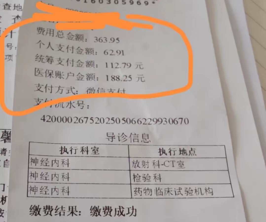 乌鲁木齐最新医保卡套取现金联系方式方法分析(最方便真实的乌鲁木齐医保卡套取现金操作方法)