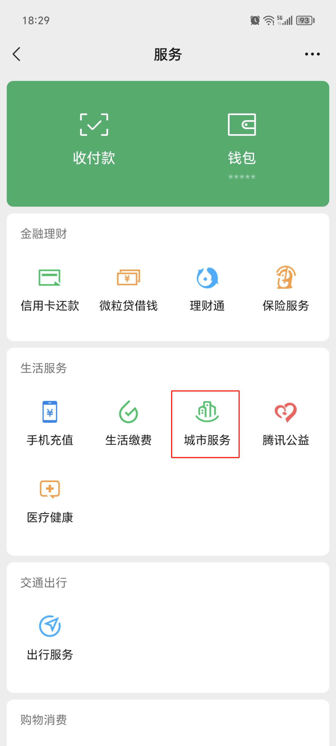 乌鲁木齐最新医保卡提取24小时微信方法分析(最方便真实的乌鲁木齐医保提现24小时微信中介方法)