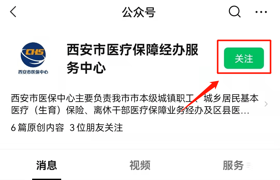 乌鲁木齐最新西安医保套现24小时微信支付方法分析(最方便真实的乌鲁木齐西安医保套现24小时微信支付可以吗方法)
