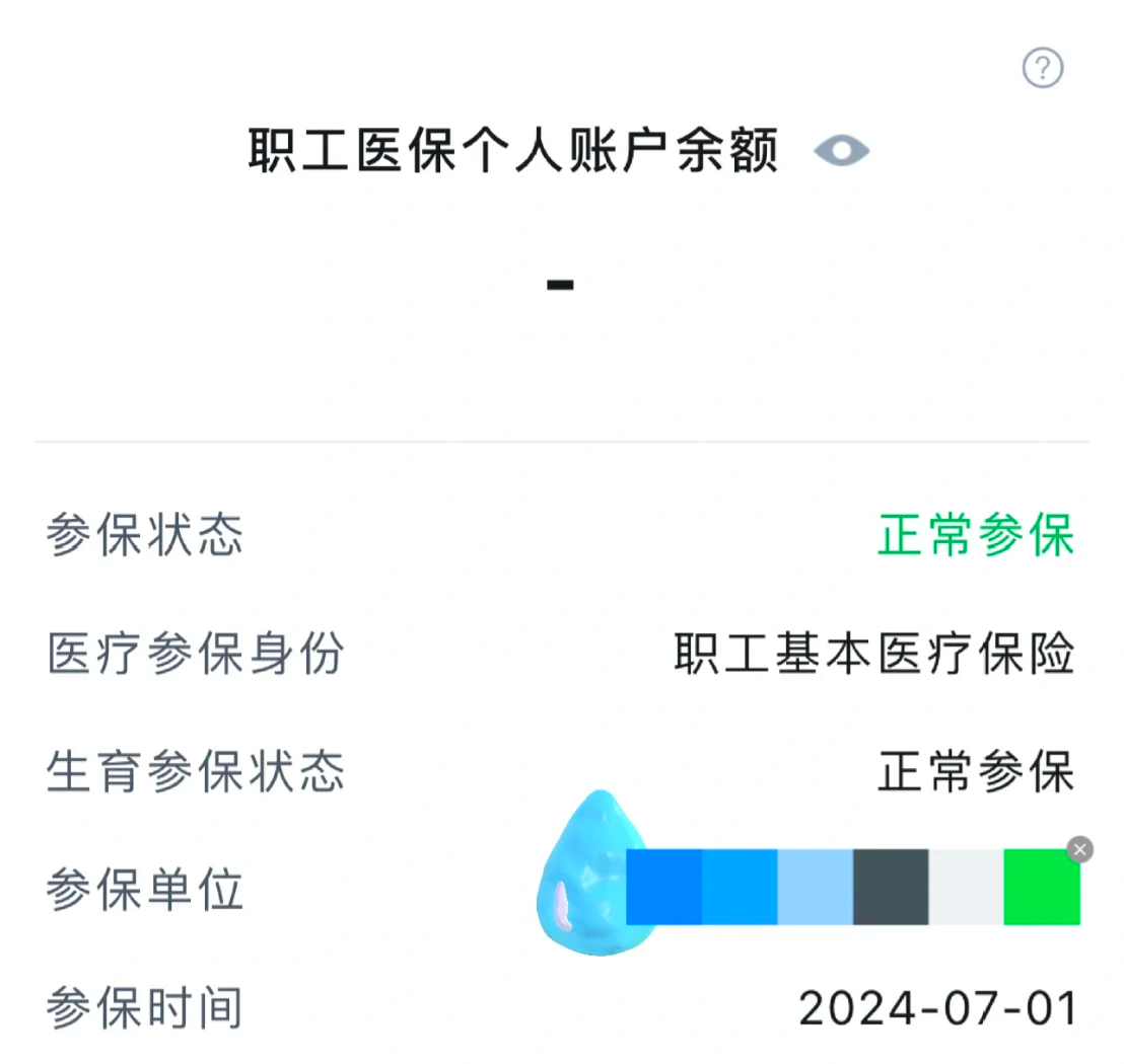 乌鲁木齐最新医保卡余额如何提取方法分析(最方便真实的乌鲁木齐医保卡余额如何提取现金方法)