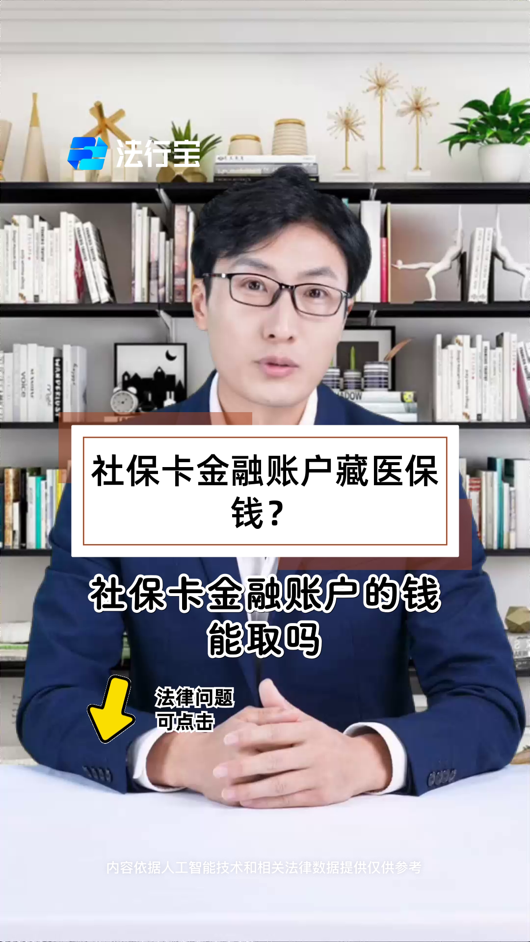 乌鲁木齐最新医保卡套取现金渠道方法分析(最方便真实的乌鲁木齐医保卡套取现金渠道联系方式方法)