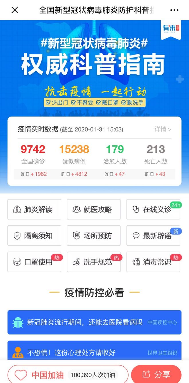 乌鲁木齐最新24小时高价回收医保方法分析(最方便真实的乌鲁木齐24小时高价回收医保长沙方法)