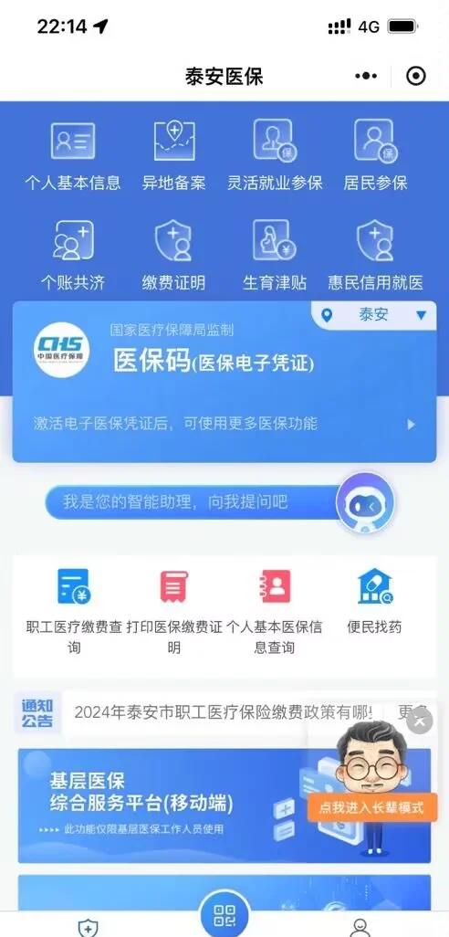 乌鲁木齐最新深圳医保账户余额怎么提取方法分析(最方便真实的乌鲁木齐深圳医疗保险账户余额可以取出来吗方法)