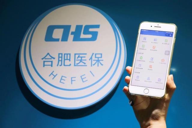 乌鲁木齐最新合肥哪里可以套医保卡方法分析(最方便真实的乌鲁木齐合肥哪里可以套医保卡的钱方法)
