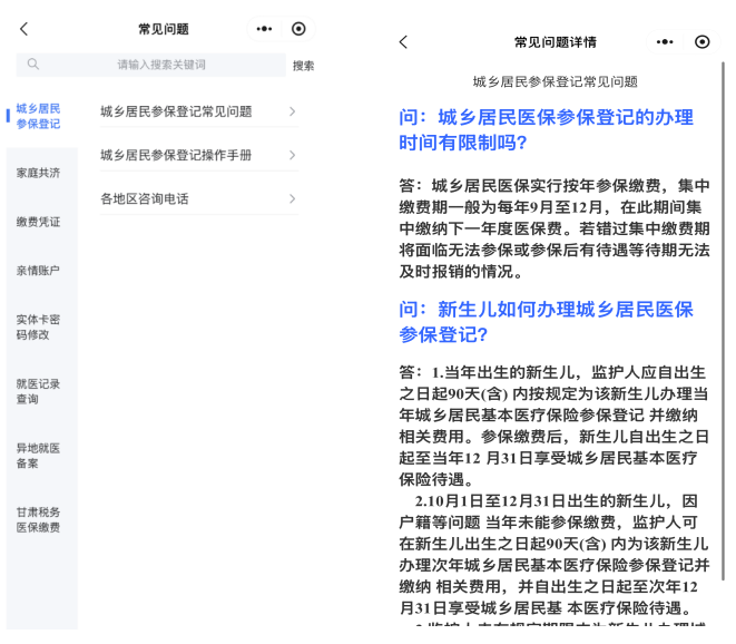 乌鲁木齐最新医保提取代办方法分析(最方便真实的乌鲁木齐医保提取代办需要什么材料方法)