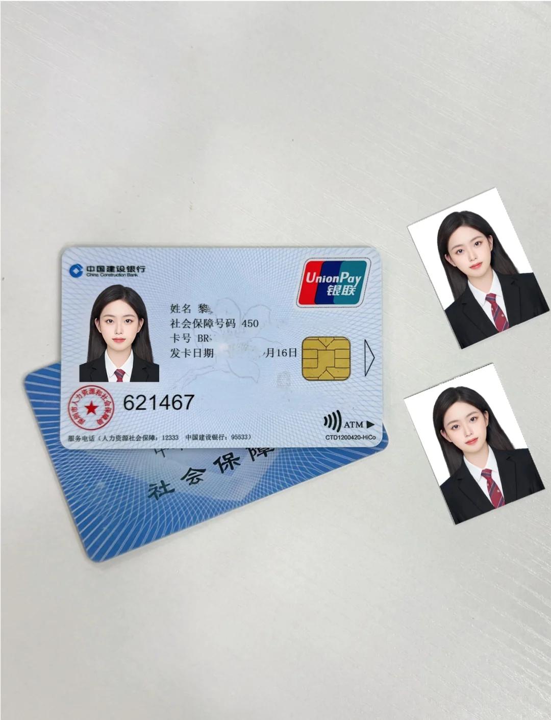 乌鲁木齐最新西安医保卡套取现金电话方法分析(最方便真实的乌鲁木齐西安药店可以套现医保卡里的钱吗是真的吗方法)