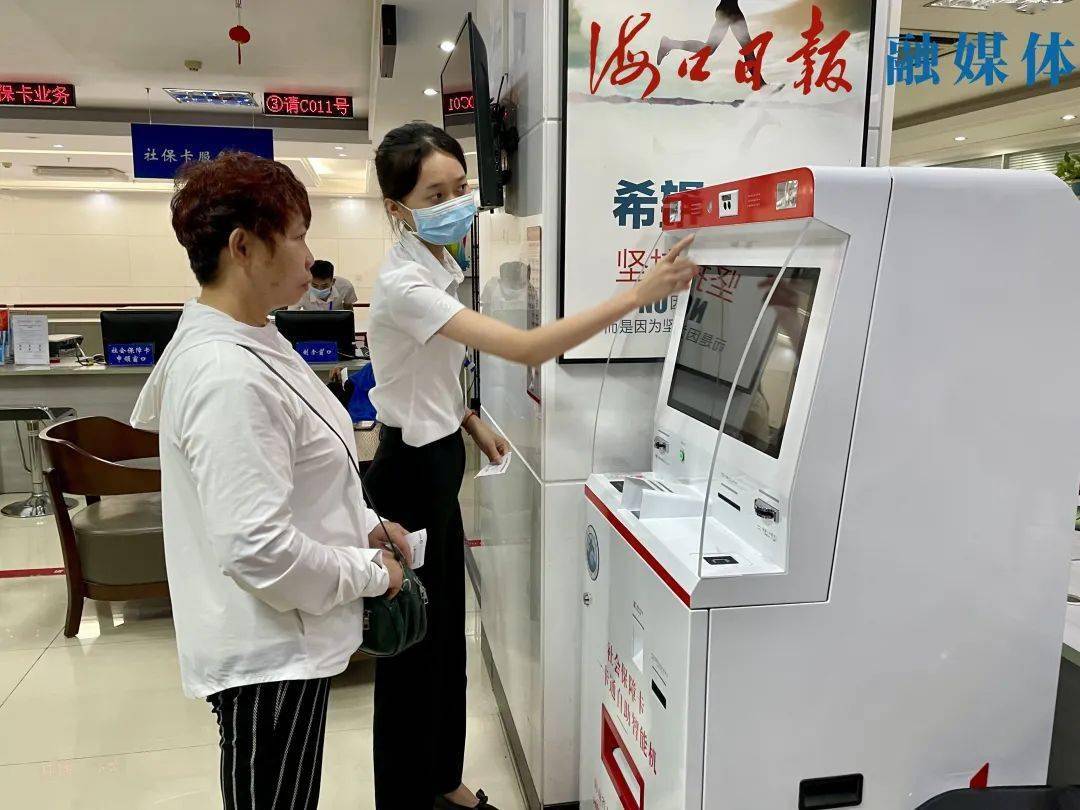 乌鲁木齐最新上海24小时套医保卡的银行方法分析(最方便真实的乌鲁木齐上海医保卡套取现金电话方法)