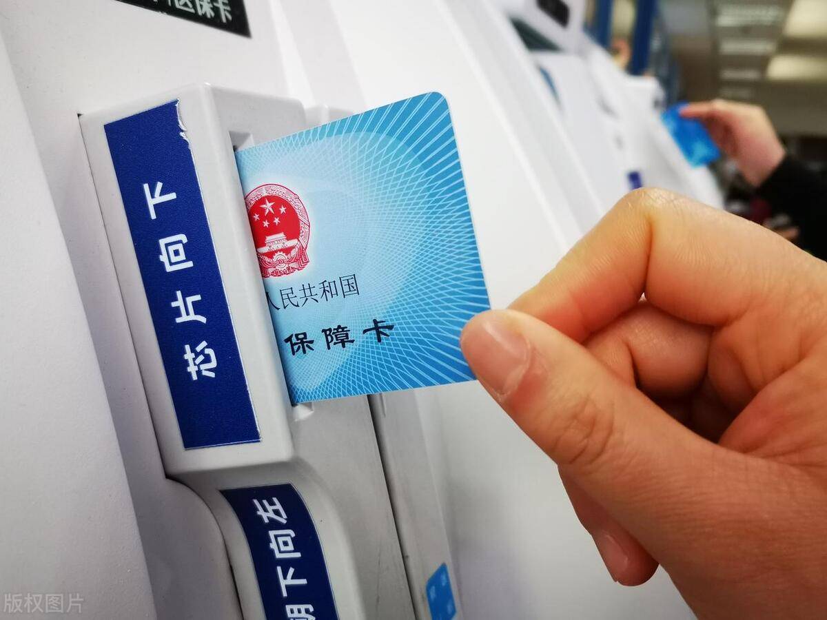 乌鲁木齐最新上海急用钱套医保卡方法分析(最方便真实的乌鲁木齐上海医保套现有办法吗方法)