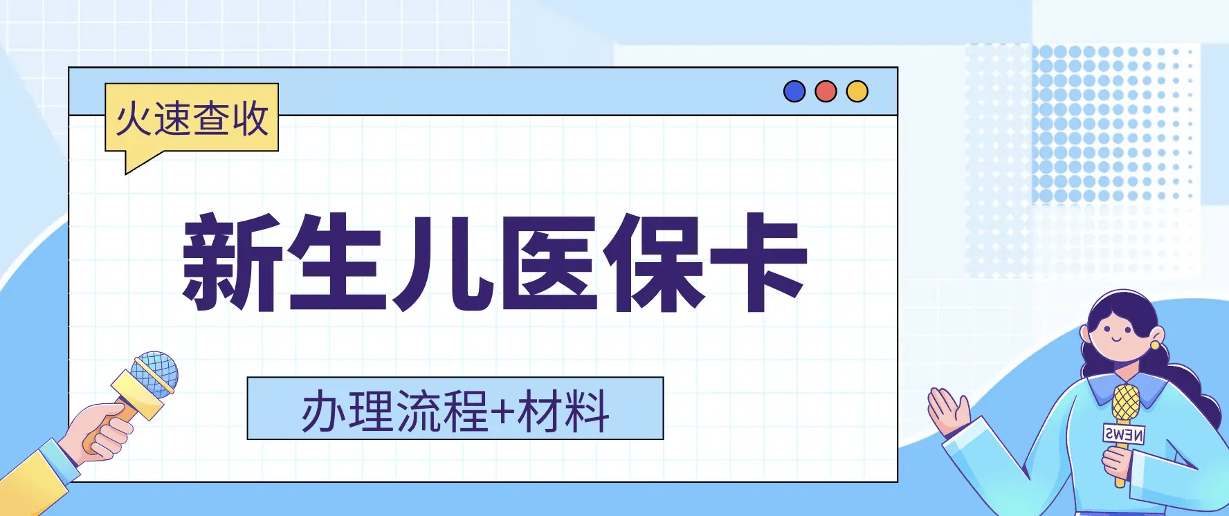 乌鲁木齐最新广州医保卡有什么办法套现方法分析(最方便真实的乌鲁木齐广州医保如何套现方法)