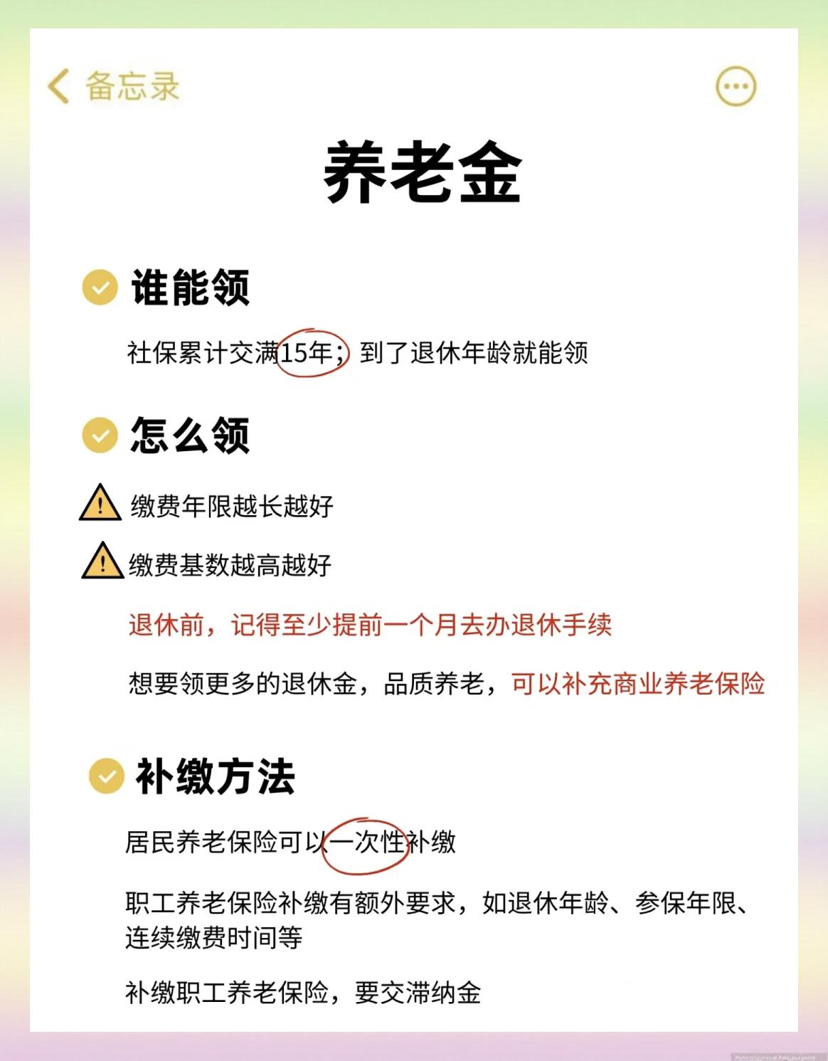乌鲁木齐最新医保卡提现有什么影响方法分析(最方便真实的乌鲁木齐医保卡提现有什么影响不方法)