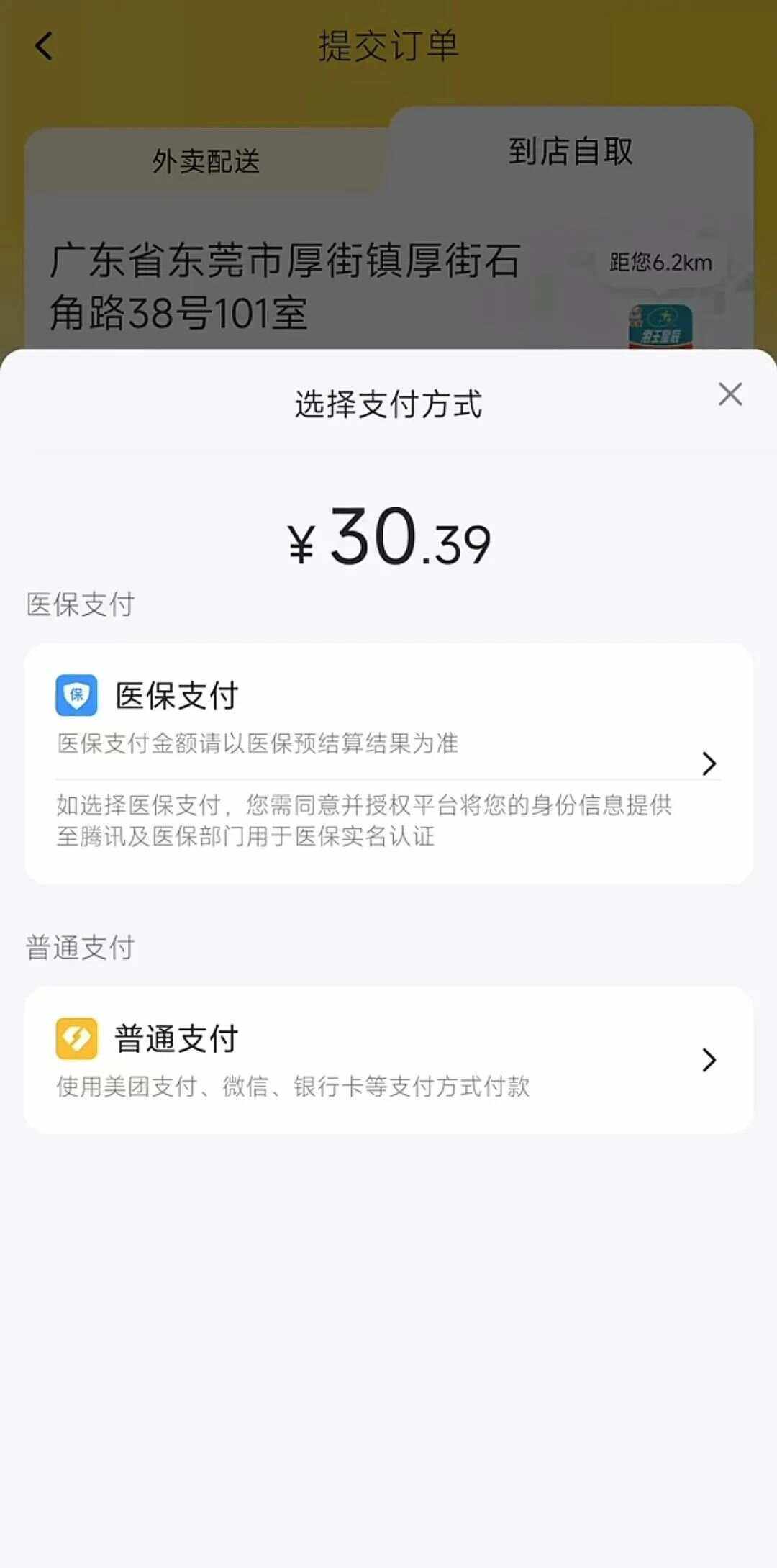 乌鲁木齐最新医保卡的钱转入微信余额方法分析(最方便真实的乌鲁木齐医保卡的钱转入微信余额的方法方法)