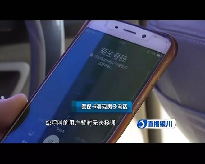 乌鲁木齐最新医保套现如何操作方法分析(最方便真实的乌鲁木齐医保套现的方式有哪些方法)