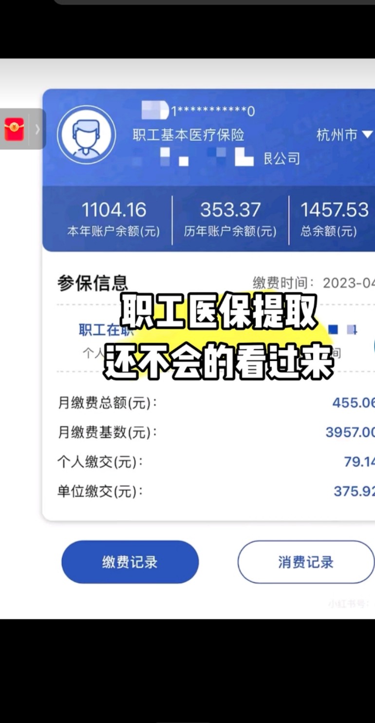 乌鲁木齐最新医保金提取中介方法分析(最方便真实的乌鲁木齐医保卡兑现中介犯法吗方法)