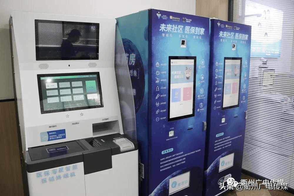 乌鲁木齐最新24小时高价回收医保上海方法分析(最方便真实的乌鲁木齐24小时高价回收医保上海医保提现方法)