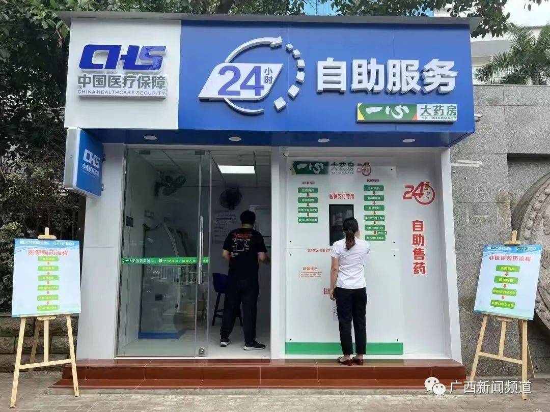 乌鲁木齐最新24小时套医保卡电话方法分析(最方便真实的乌鲁木齐医保卡电话客服电话方法)