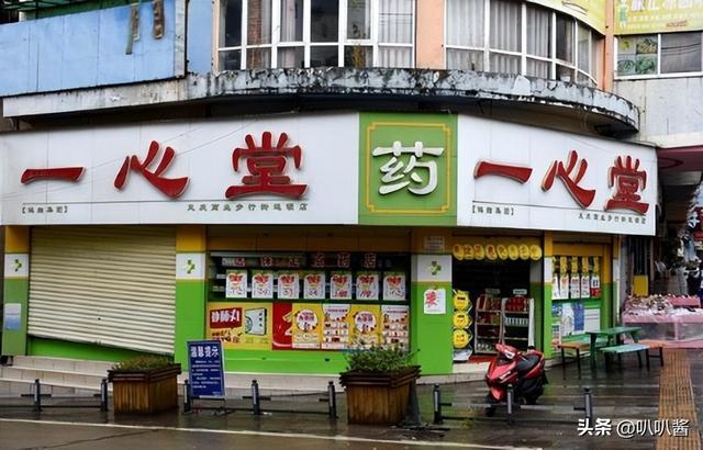 乌鲁木齐最新能套现的药店方法分析(最方便真实的乌鲁木齐药店可以套取医保卡现金吗方法)