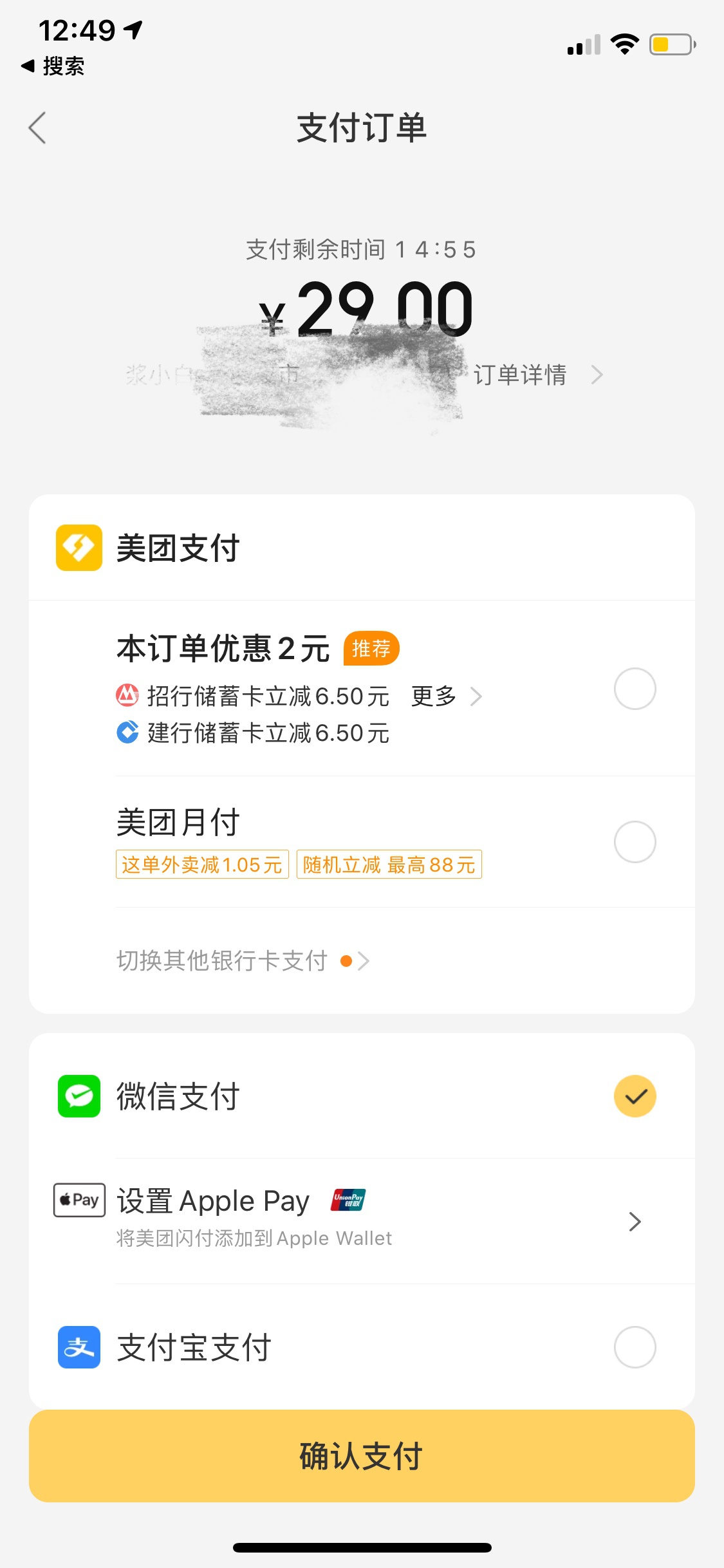 乌鲁木齐最新医保套现怎么套啊微信里的钱方法分析(最方便真实的乌鲁木齐医保套现怎么套啊微信里的钱呢方法)
