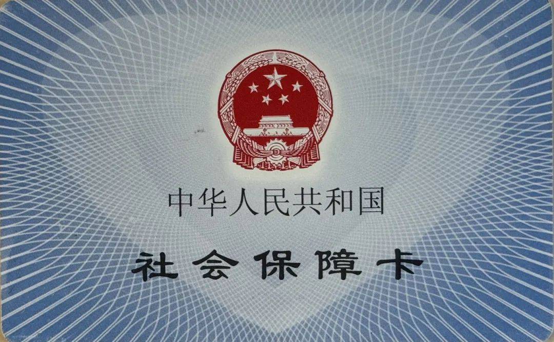 乌鲁木齐最新医保卡怎么套现金犯法吗方法分析(最方便真实的乌鲁木齐医保卡套取现金操作2019方法)